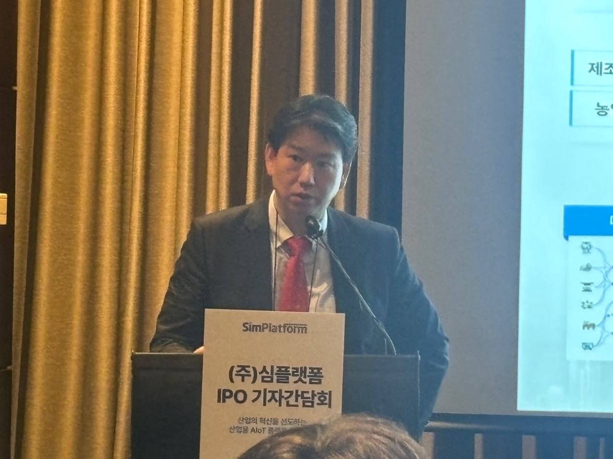 강태신 심플랫폼 대표가 12일 서울 여의도에서 기업공개 간담회를 진행하고 있다.