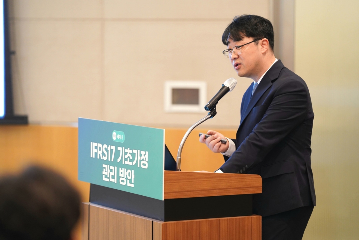 노건엽 보험연구원 실장이 17일 열린 보험연구원 'IFRS17 기초가정 관리 방안' 세미나에서 주제발표를 하고 있다.