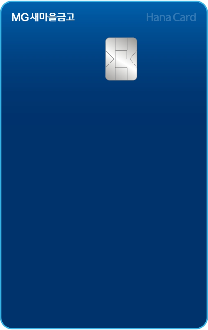 MG+ Blue 하나카드
