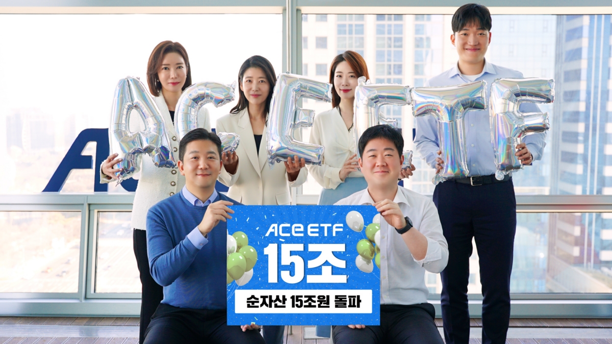 한투운용 ACE ETF 순자산 15조 돌파점유율 8 넘본다