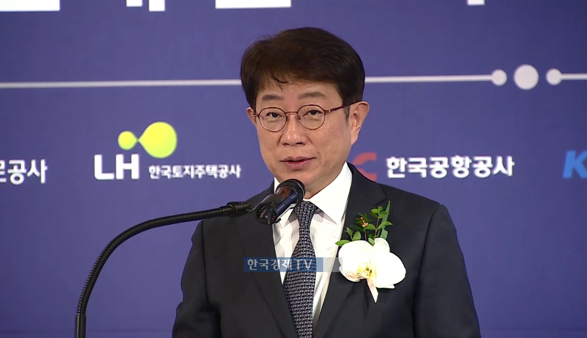 박상우 국토교통부 장관이 25일 오전 서울 포시즌스호텔에서 ‘PIS 2단계 펀드’의 첫 단계로 10개 공공기관과 투자계약 체결식을 맺으며 발언하고 있다.