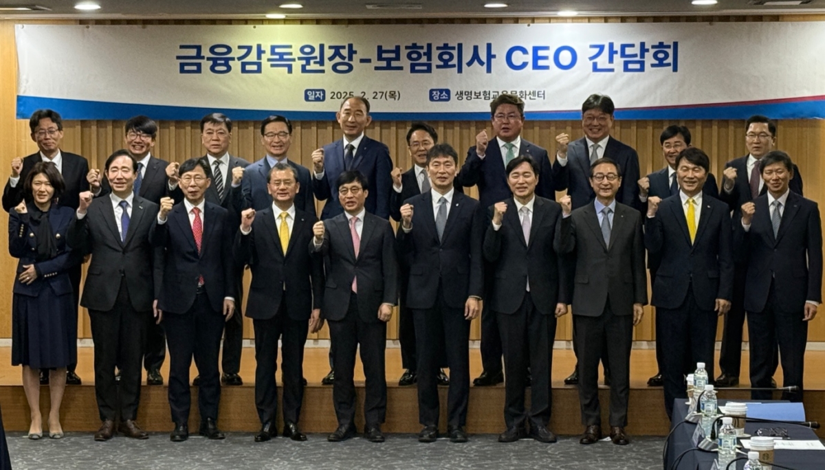 이복현 금융감독원장과 국내 16개 주요 보험사 CEO들이 간담회 기념 사진 촬영을 하고 있다.