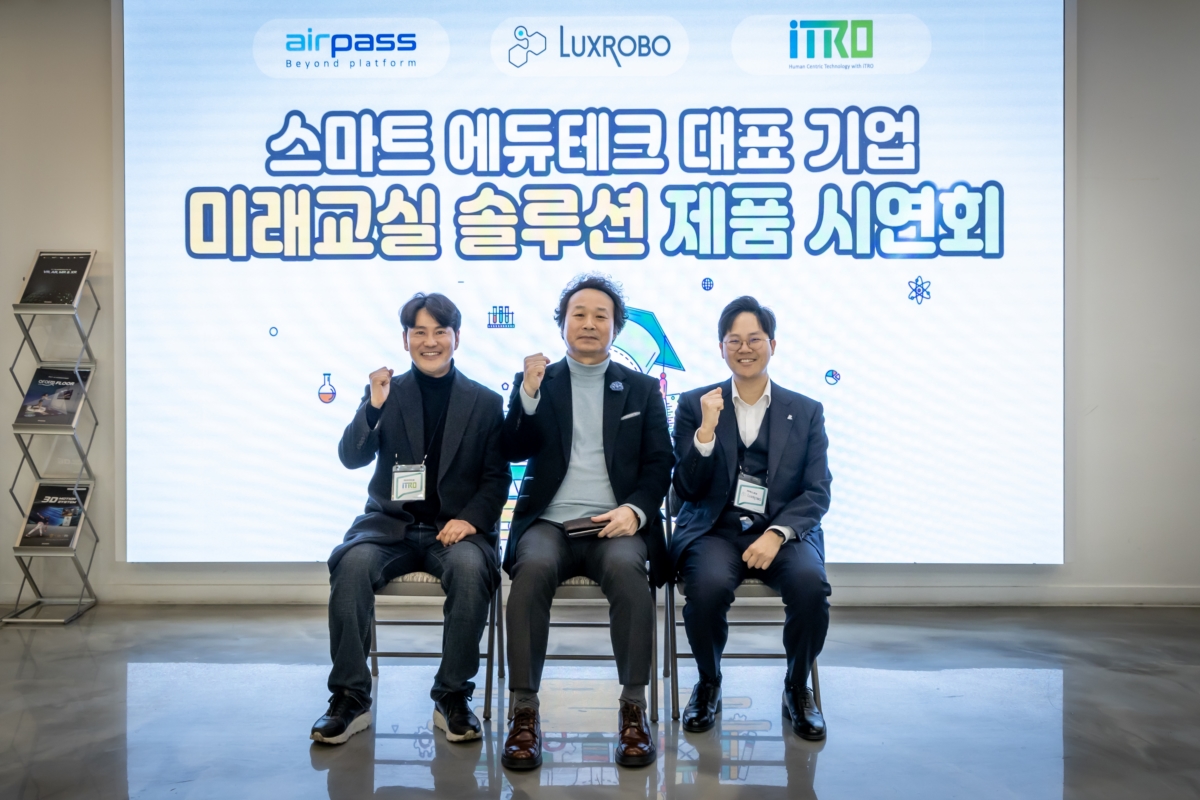 아이티로 김도형 대표, 에어패스 임종호 대표, 럭스로보 오상훈 대표(좌에서 우)