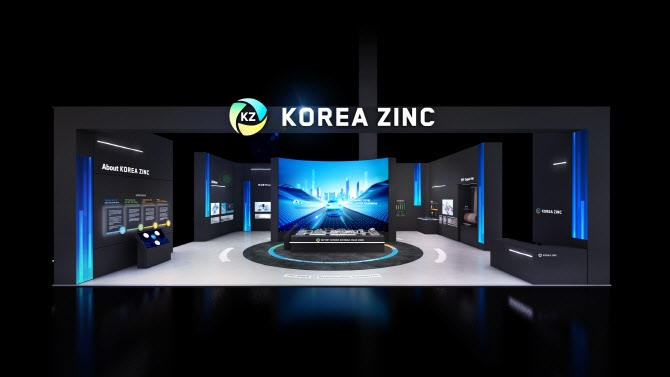 고려아연 인터배터리 2025 부스 조감도 (고려아연 제공)