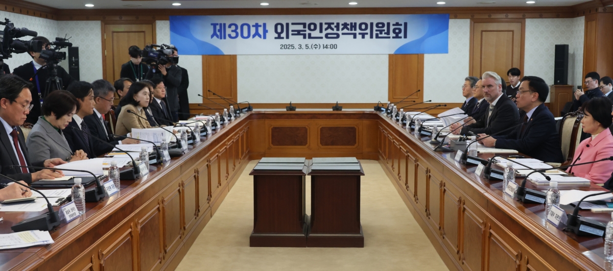 최상목 대통령 권한대행 부총리 겸 기획재정부 장관이 5일 정부서울청사에서 외국인정책위원회를 주재하고 있다.