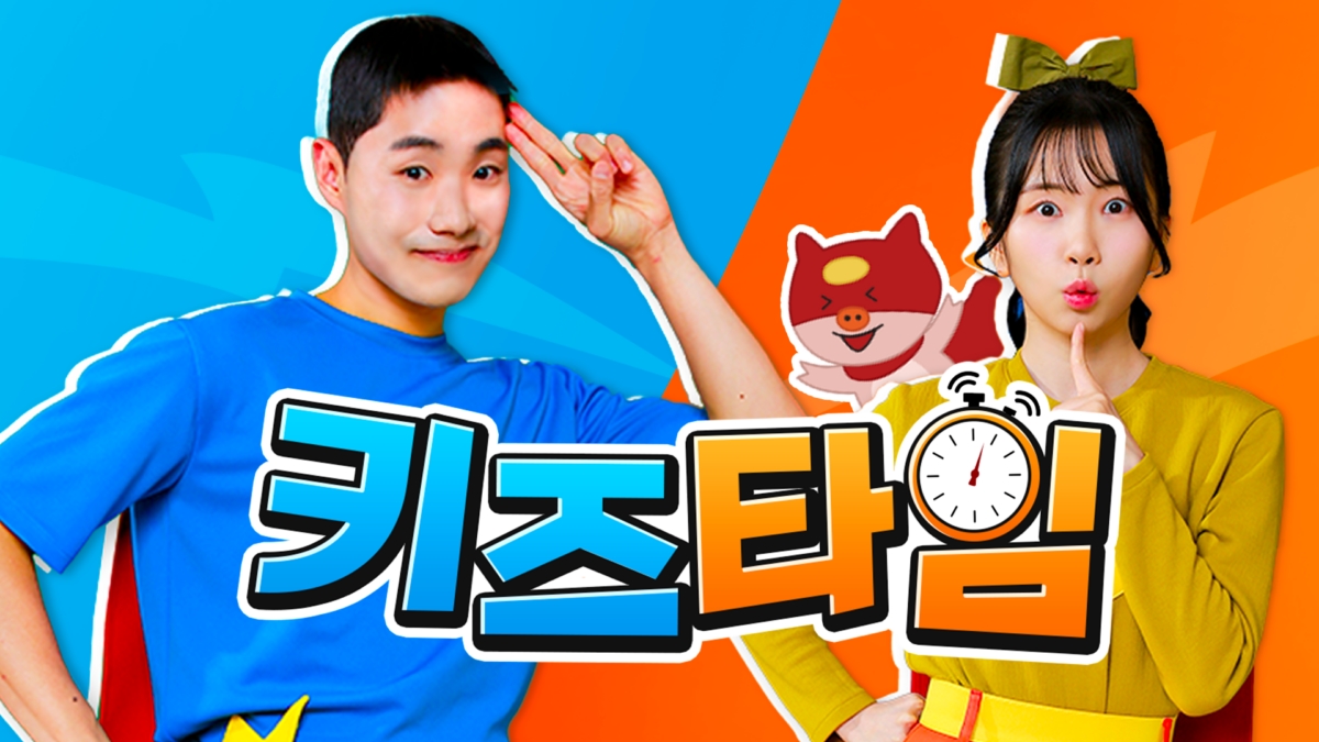 [이미지1] 프뢰벨 행복나누기㈜ 제공