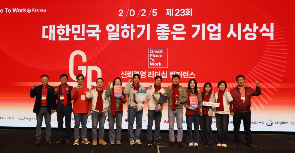 메트라이프생명은 '2025 대한민국 일하기 좋은 기업 시상식'에서 ▲대한민국 일하기 좋은 100대 기업 ▲대한민국 부모가 가장 일하기 좋은 기업 ▲대한민국 밀레니얼이 가장 일하기 좋은 기업 ▲글로벌 ESG 인권경영 인증 ▲한국에서 가장 존경받는 CEO ▲GPTW 혁신리더상 등 총 6개 부문에 수상했다.