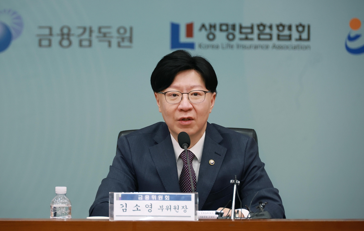 11일 김소영 금융위원회 부위원장이 제7차 보험개혁회의에서 모두발언하고 있다.