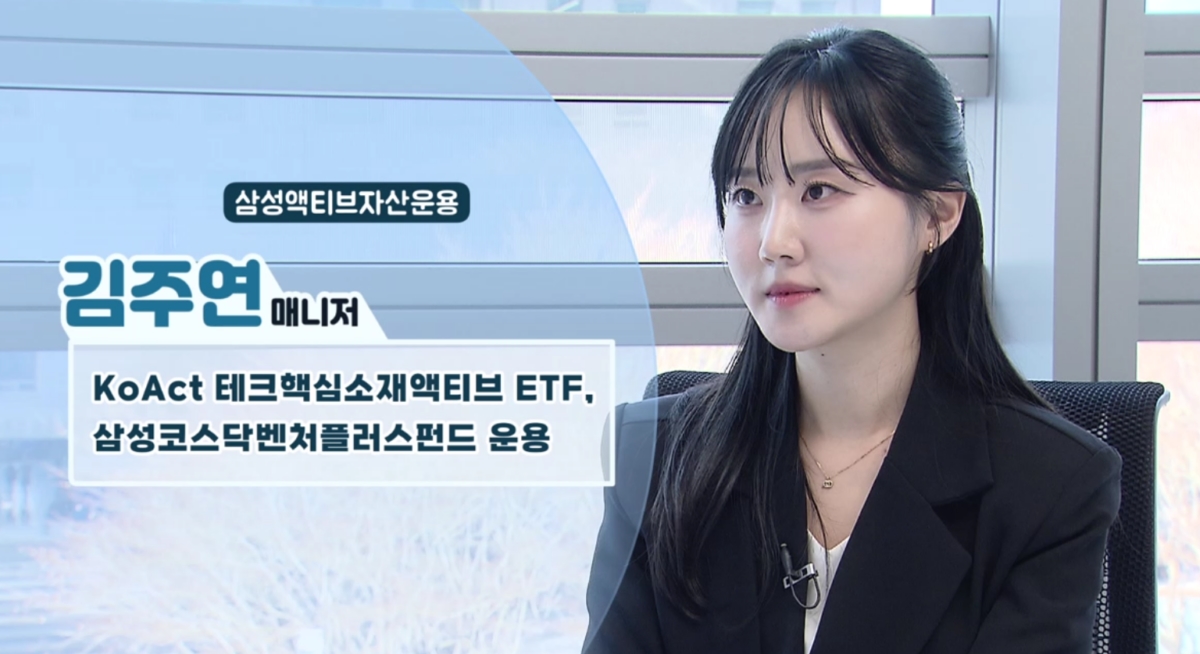 전기차캐즘 저점 지났다소재 투자 적기는 지금 미다스의 손 | 한국경제TV 전기차캐즘 저점 지났다소재 투자 적기는 지금 미다스의 손