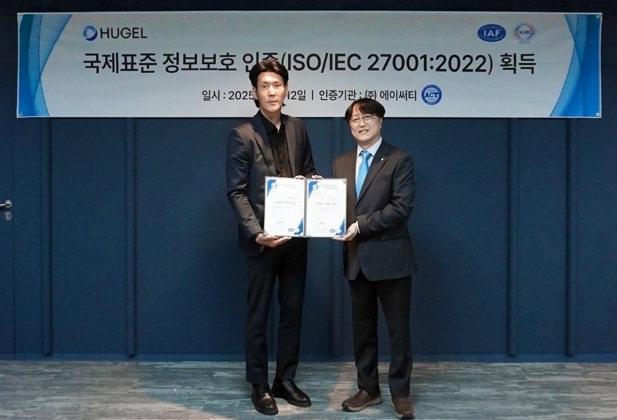 이상규 휴젤 준법지원사업부 상무(왼쪽부터)와 민성완 IT·정보보안 전문 인증기관 에이써티 상무가 휴젤 서울사무소에서 개최된 ‘국제표준 정보보호 인증서 수여식’에서 기념사진을 촬영하고 있다. (사진=휴젤)