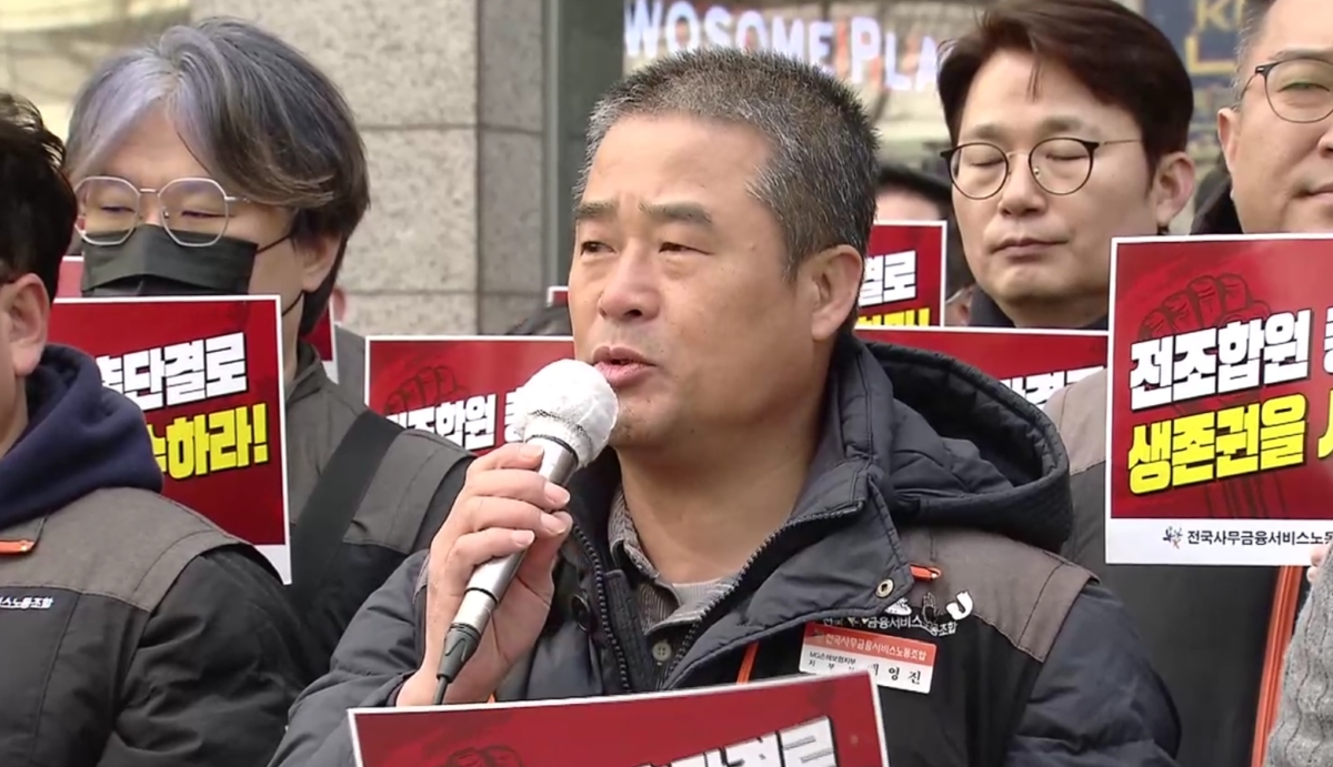 배영진 MG손해보험 노조 지부장이 17일 서울 중구 예금보험공사 앞에서 열린 MG손해보험 정상매각 촉구 입장 발표 기자회견에서 발언하고 있다.