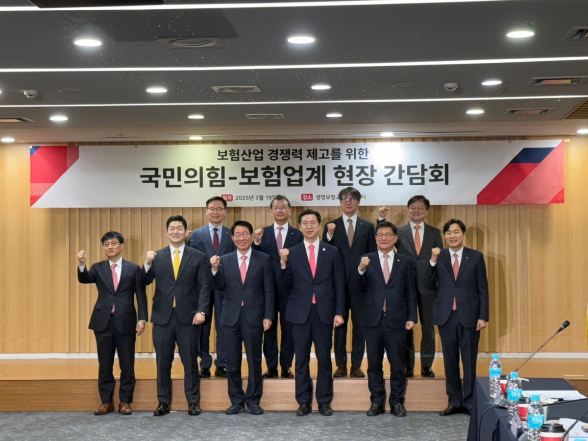 국회 정무위원회 소속 국민의힘 국회의원 4명이 19일 생명보험교육문화센터를 방문해 보험업계 주요 관계자들과 '보험산업 경쟁력 제고를 위한 현장 간담회'를 가졌다.