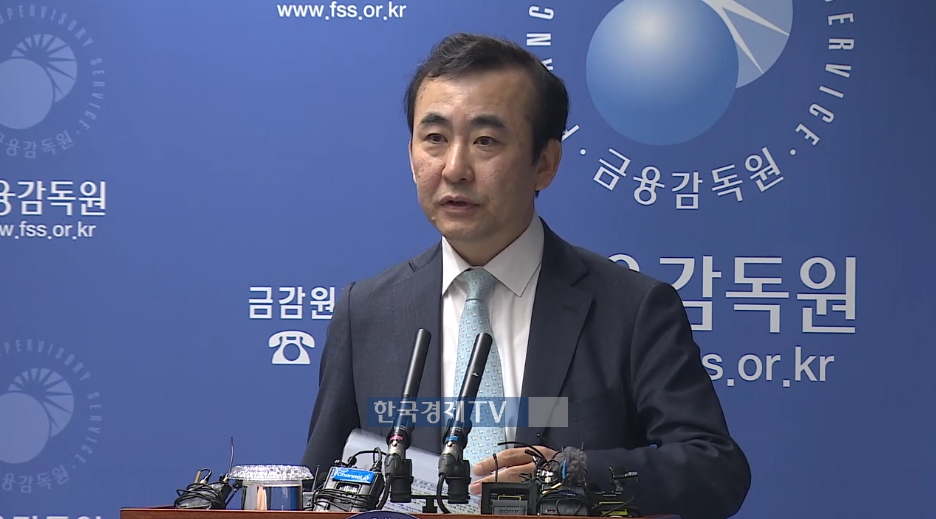 이세훈 금융감독원 수석부원장이 25일 오전 서울 영등포구 여의도 금감원에서 기업은행에서 발생한 882억 원 규모의 부당대출 사례 등에 대한 검사 결과 브리핑을 하고 있다.