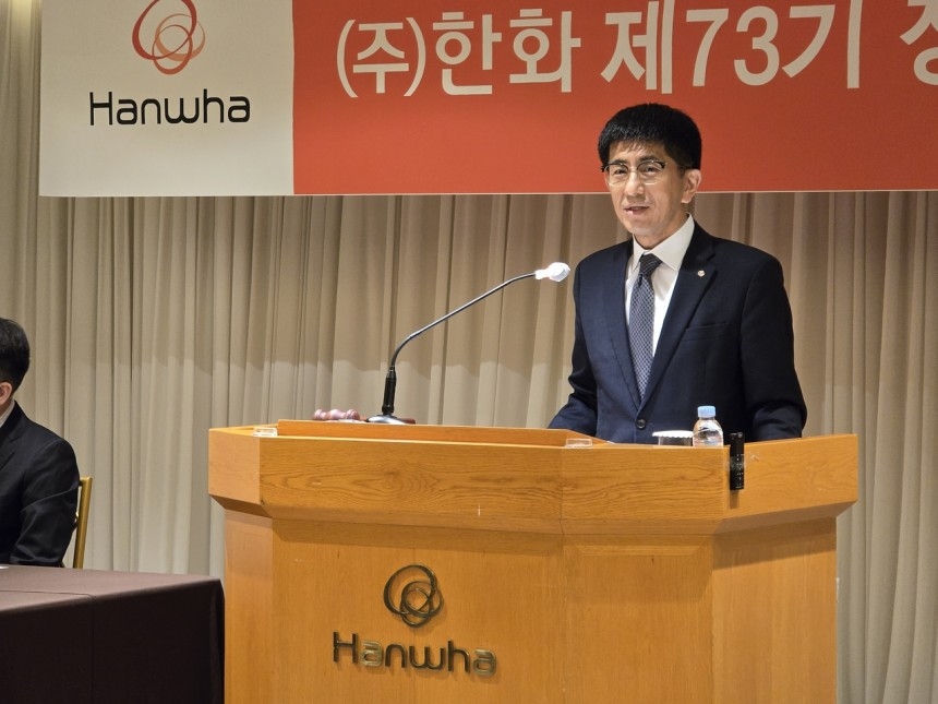 서울 중구 로얄호텔서울에서 열린 ㈜한화 제73기 주주총회에 참석한 김승모 대표의 모습. 한화 건설부문 제공