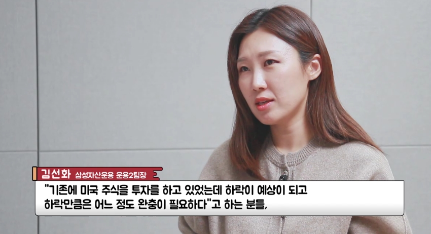 10까지 완충 버퍼 ETF고도화된 운용전략 미다스의 손 | 한국경제TV 10까지 완충 버퍼 ETF고도화된 운용전략 미다스의 손 