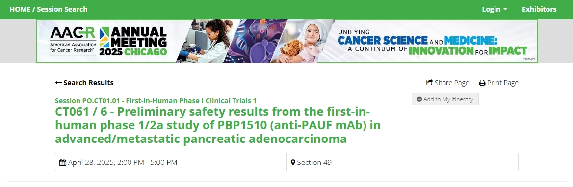 미국암연구학회 연례학술대회(AACR 2025) 홈페이지 내 초록 소개 페이지 모습. (사진=프레스티지바이오파마)