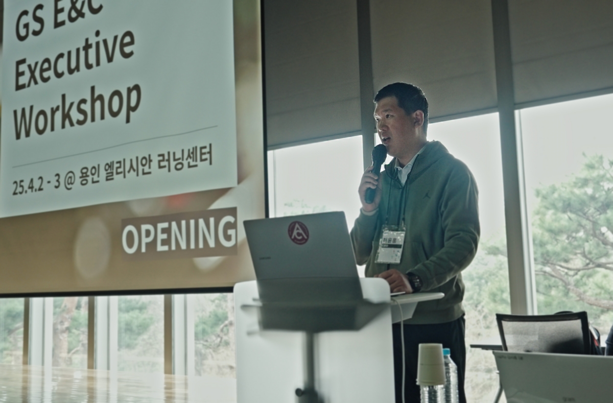 허윤홍 GS건설 대표 AI 피할 수 없는 흐름 