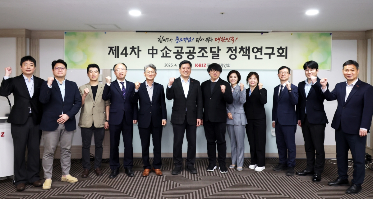 중소기업계 원재료 가격 오르면 계약금에 인상분 반영해야