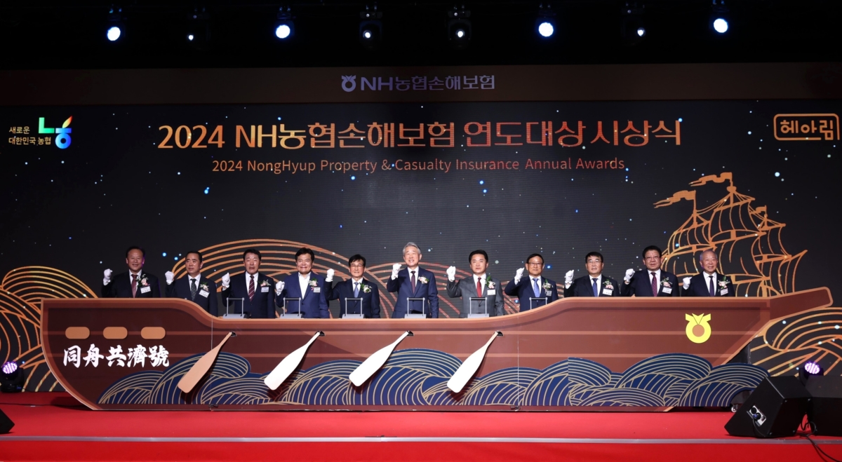 강호동 NH농협중앙회 회장(왼쪽에서 여섯번째)과 송춘수 NH농협손해보험 대표이사(왼쪽에서 다섯번째)가 사무소부문 수상자들과 기념촬영 하고 있다.