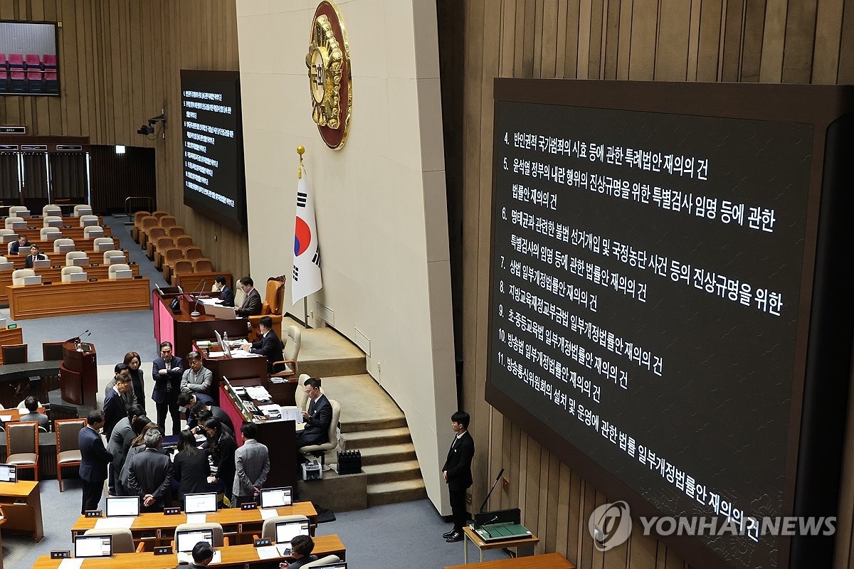 주주 충실의무 상법 개정안 국회 재표결서 부결