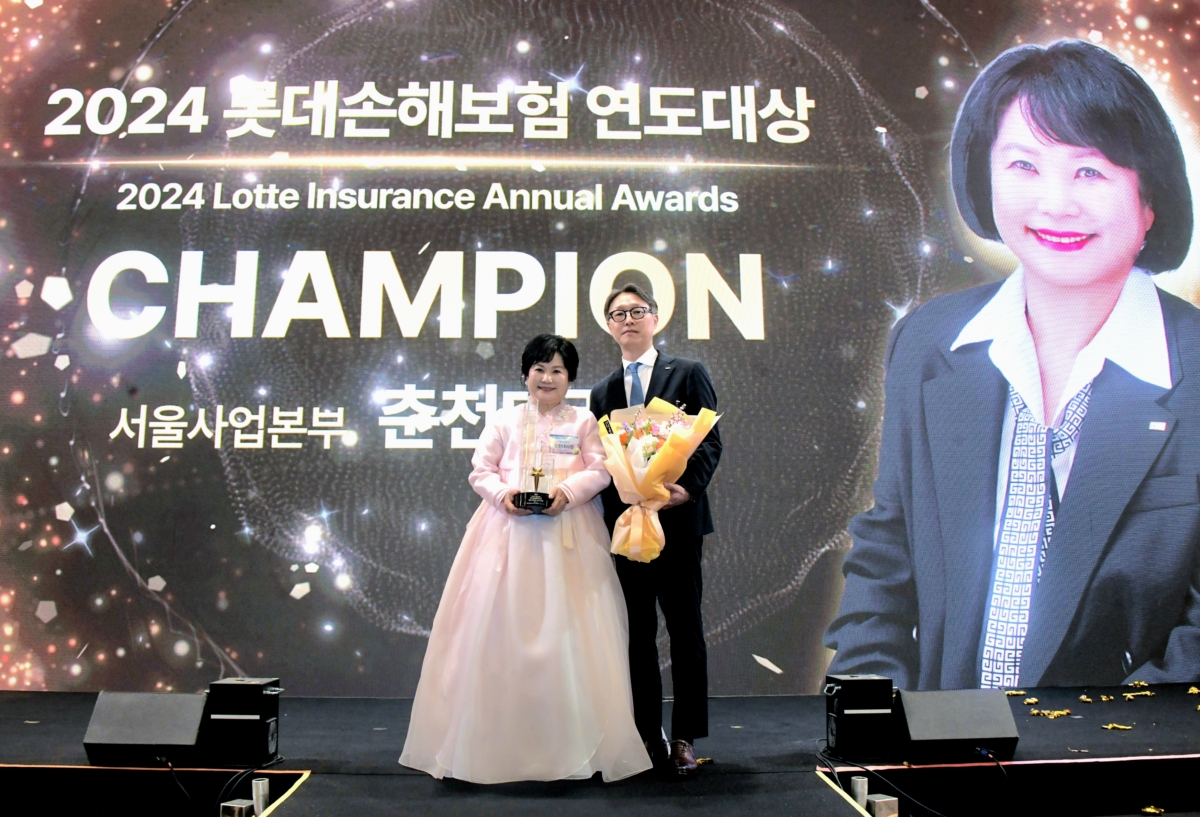 롯데손해보험은 서울 송파구 롯데호텔 월드에서 2024년 연도대상 시상식을 개최했다고 28일 밝혔다.