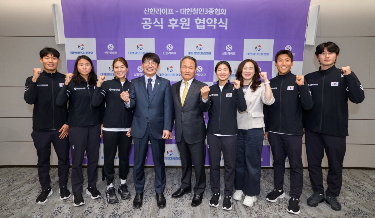 21일 서울 중구 신한라이프 본사에서 열린 협약식에서 이영종 신한라이프 사장(왼쪽에서 네번째)이 맹호승 대한철인3종협회 회장(왼쪽에서 다섯번째)과 지도자 및 국가대표들과 기념 촬영을 하고 있다