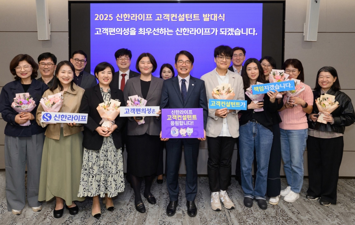 22일 서울 중구 신한라이프 본사에서 열린 고객컨설턴트 발대식에서 이영종 신한라이프 사장(앞줄 오른쪽에서 다섯 번째)이 고객컨설턴트 및 임직원들과 함께 기념 촬영을 하고 있다.