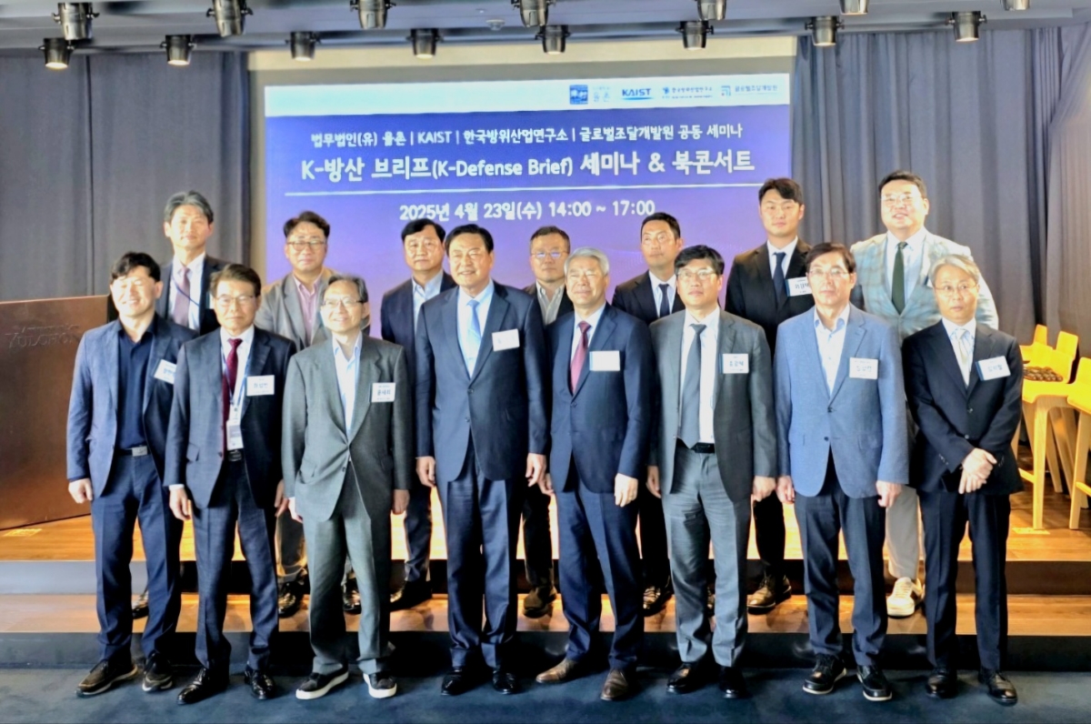 (한국방위산업연구소 제공)
