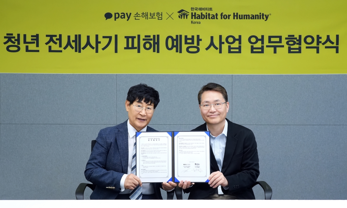 장영근 카카오페이손해보험 대표(오른쪽)와 윤형주 한국해비타트 이사장(왼쪽)이 '청년 전세사기 피해 예방 사업’ 업무협약식에서 기념촬영을 진행하고 있다.