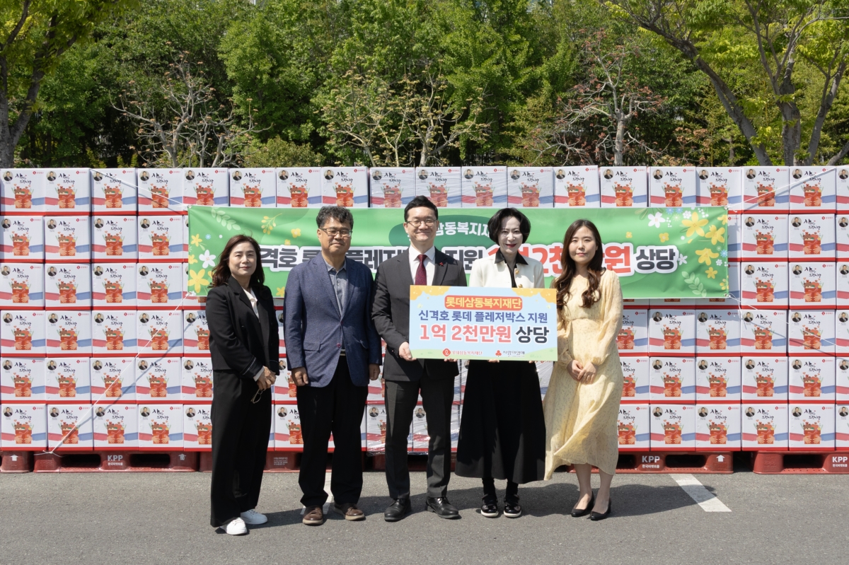 장혜선 이사장/롯데삼동복지재단(우측에서 두 번째)