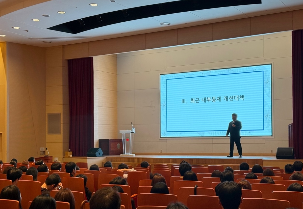 성수용 금융감독원 금융교육국 선임교수가 푸본현대생명 전 임직원을 대상으로 '금융사고 예방교육'을 진행하고 있다.