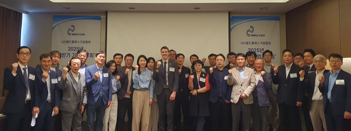 월드클래스기업협회, 기업교류회 개최..."미래 유망기술 공유" - 뉴스 썸네일 이미지