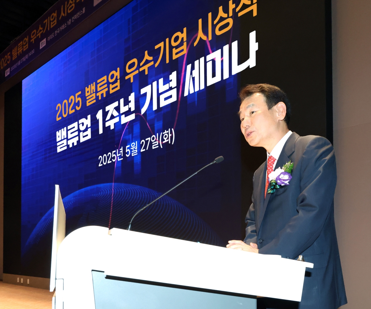 정은보 한국거래소 이사장이 27일 밸류업 프로그램의 지속적인 추진을 통해 기업 성장과 자본시장 선순환을 가속화하겠다고 밝혔다. (사진:한국거래소)