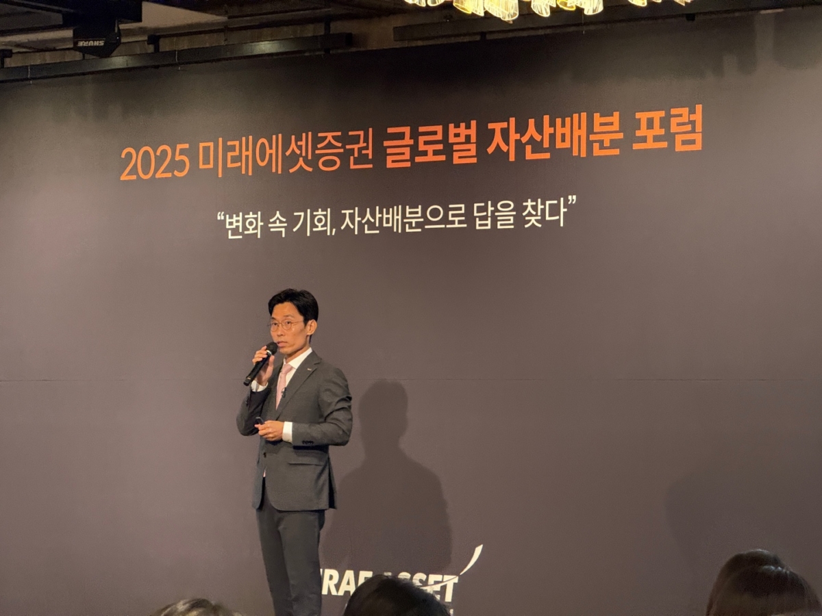 이필상 미래에셋자산운용 홍콩법인 전무가 2025 글로벌자산배분 포럼 2세션에서 발언하고 있다.