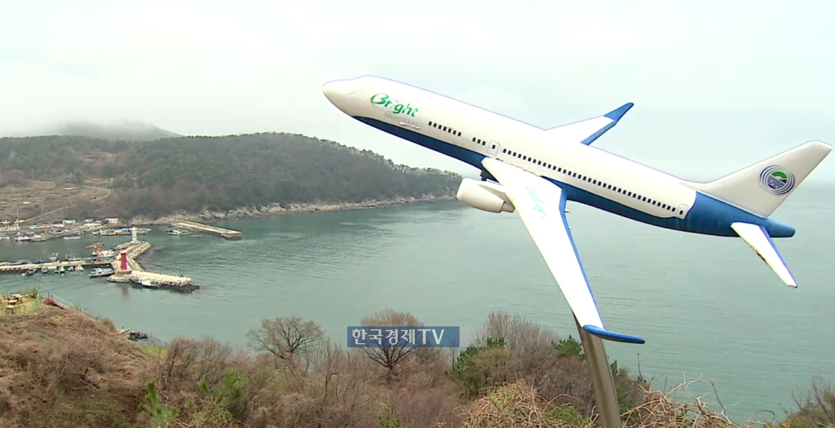 부산 가덕도 공항 예정 부지.