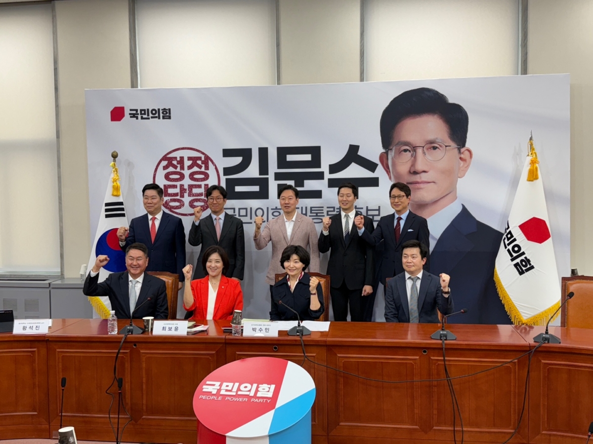 30일 국회 본관에서 '국민의힘과 함께하는 디지털자산 업계 정책 간담회'가 열렸다.