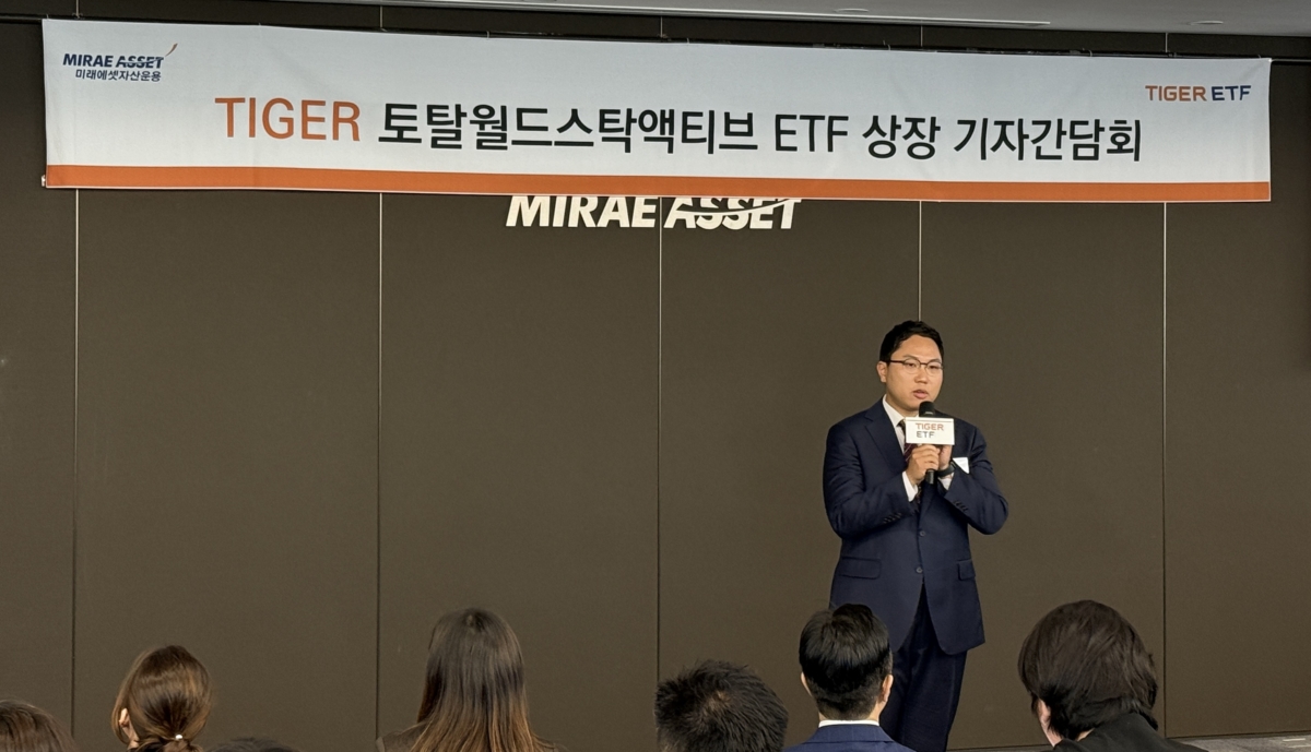 23일 오전 10시 을지로 미래에셋센터원에서 열린 '미래에셋자산운용 TIGER 토탈월드스탁액티브 ETF 상장 기자간담회'에서 정의현 미래에셋자산운용 ETF운용본부장이 설명하고 있다.