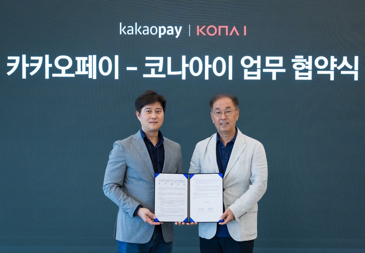 23일 경기도 판교 카카오페이 오피스에서 열린 업무협약식에서 신원근 카카오페이 대표(왼쪽)와 조정일 코나아이 대표(오른쪽)가 기념사진을 촬영하고 있다.(사진제공: 카카오페이)