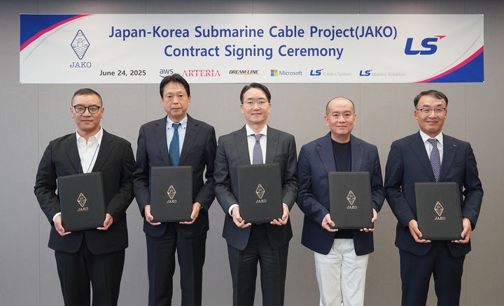 (왼쪽부터)이한욱 AWS APAC 백본 총괄, 다츠야 아베 아르테리아 네트웍스 대표, 한윤재 드림라인 대표, 스탠리 임 마이크로소프트 상무, 주완섭 LS전선 통신·산업솔루션사업본부장(전무)가 지난 24일 오후 서울 용산구 LS용산타워에서 한일 해저 통신망 구축 프로젝트(JAKO·Japan-Korea) 서명식 행사에서 기념 촬영을 하는 모습 (LS전선 제공)