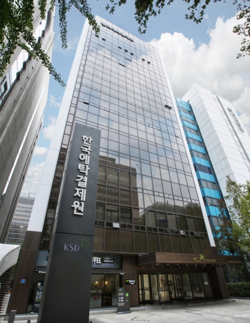 한국예탁결제원은 차세대 디지털 투자 자산으로 꼽히는 토큰증권 법제화에 대응하고자 테스트베드(시험장) 플랫폼을 완성했다고 25일 밝혔다. (사진:한국예탁결제원)