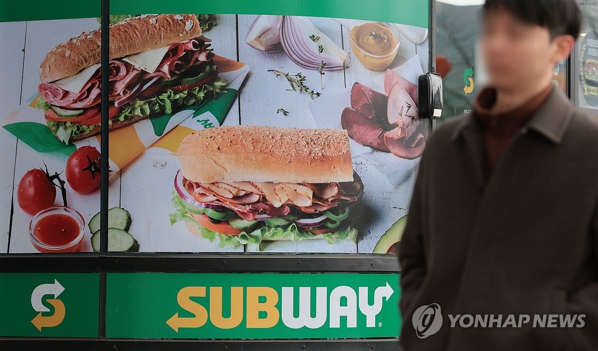 파파존스 이어 써브웨이도...
