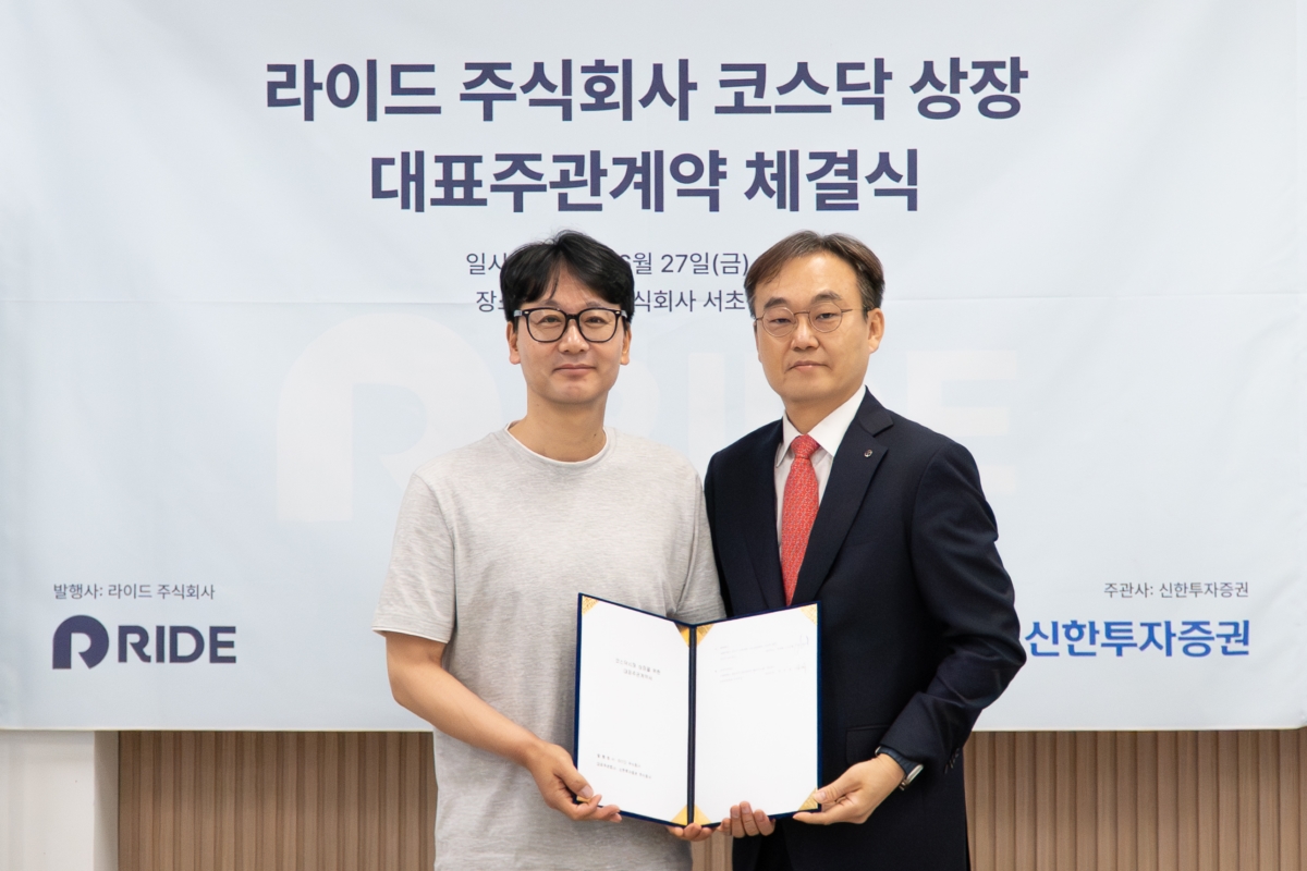 모빌리티 오토 커머스 기업 라이드 