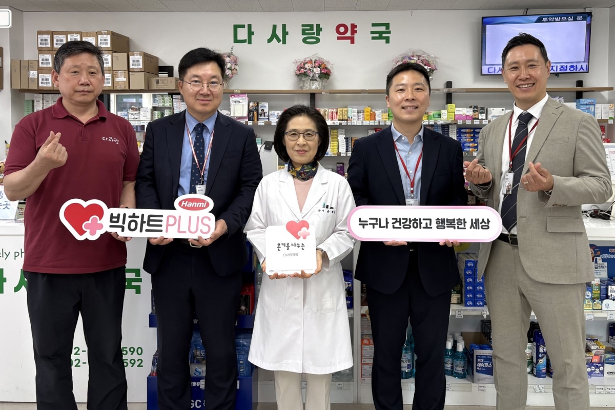 한미그룹, 중증질환 환우들에 성금 1천만원 전달