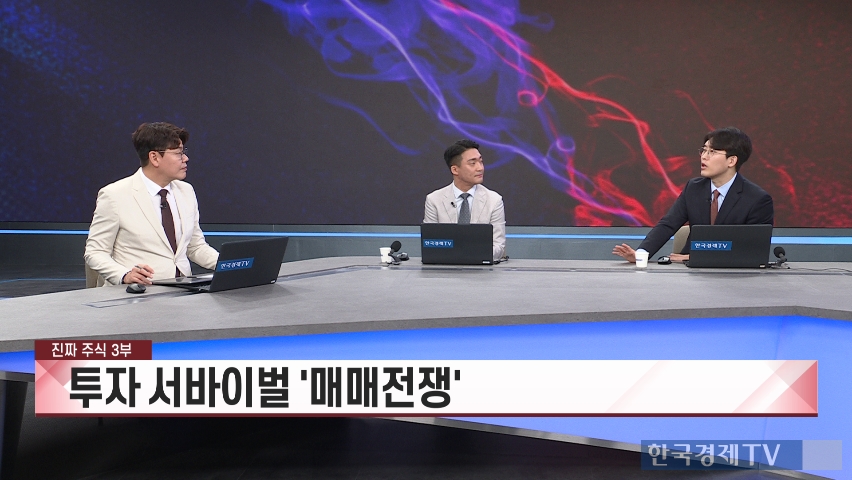 “전선·신규 상장주가 뜬다”…AI 인프라·수급 장세에 주목 [진짜 주식 3부]