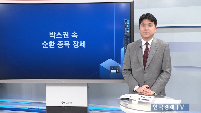 SK하이닉스보다 늦게 오른 이 종목… 다음은 이쪽이다 [진짜 주식 2부]