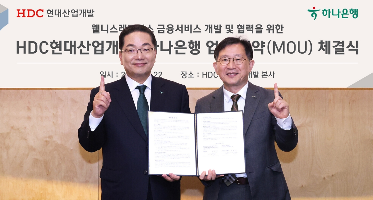 하나은행은 지난 22일 서울 용산구 HDC현대산업개발 본사에서 HDC현대산업개발과 웰니스 레지던스 사업 활성화 및 입주자 맞춤형 종합자산관리 서비스 제공을 위한 업무협약을 체결했다. 이날 협약식에 참석한 이호성 하나은행장(왼쪽)이 정경구 HDC현대산업개발 대표이사(오른쪽)와 기념촬영을 하고 있다. (사진제공: 하나은행)