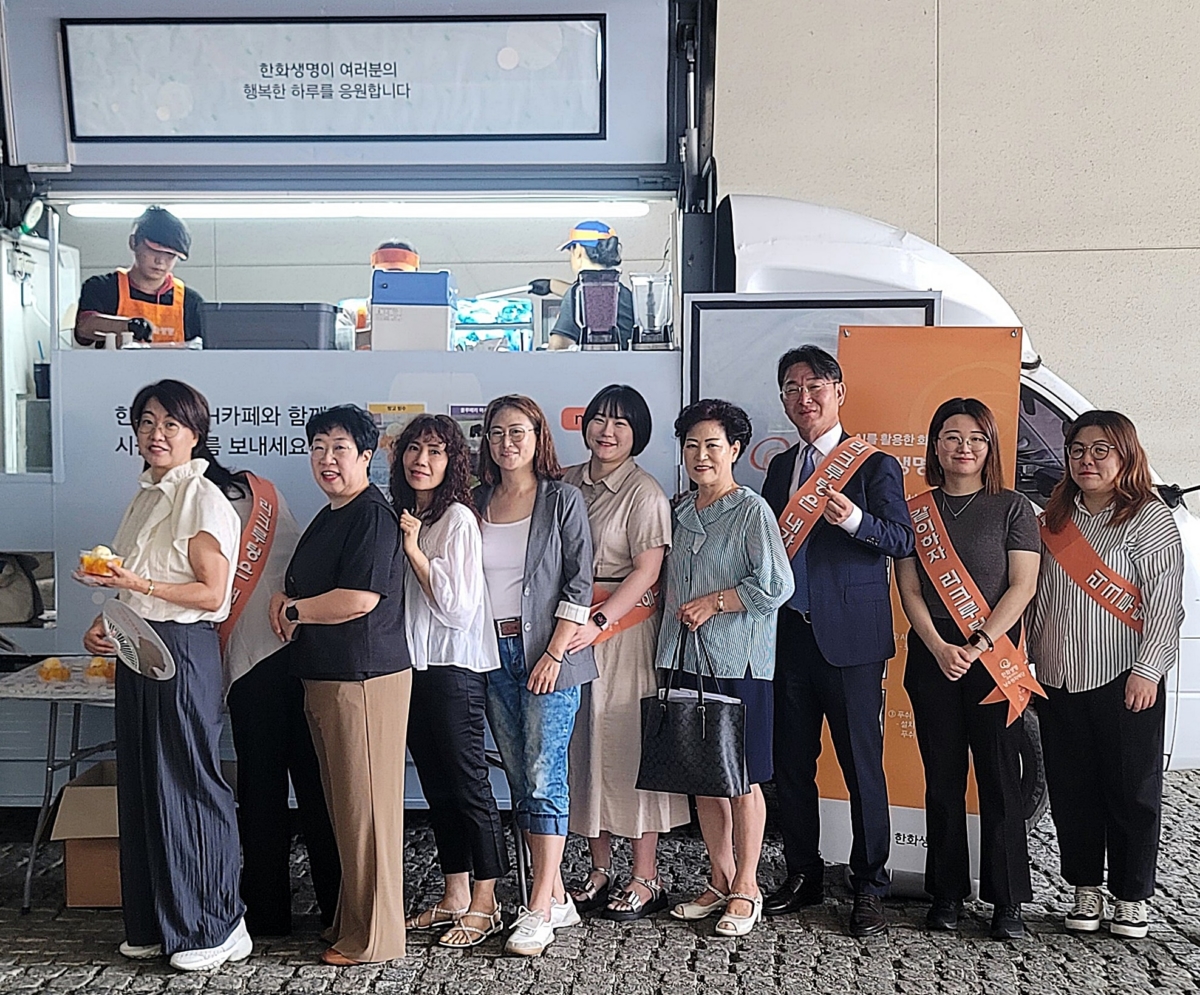 23일(수) 오전 한화생명금융서비스 이재선 남수원지역단장(오른쪽 네번째)이 한화생명 ‘H카페-Summer’ 이벤트를 통해 FP들과 간식을 나눈 뒤 기념촬영을 하고 있다. 사진=한화생명