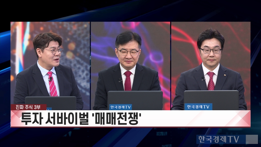 “조선? 뷰티?”…전문가들의 선택은 달랐다, 8월 주도 섹터는? [진짜 주식 3부]