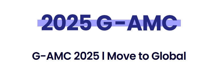 드림인사이트, 글로벌 마케팅 컨퍼런스 'G-AMC 2025' 개최