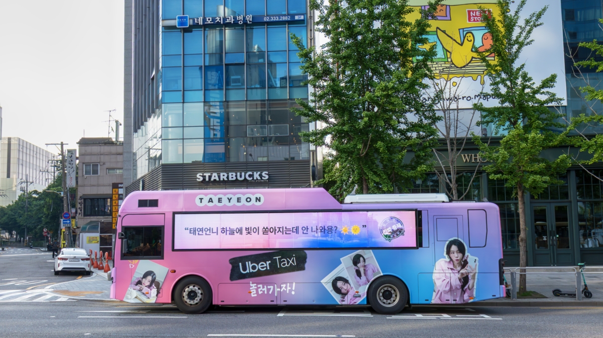 애드 테크 기업 디샤인, 시리즈 A 투자 유치 완료 - 뉴스 썸네일 이미지